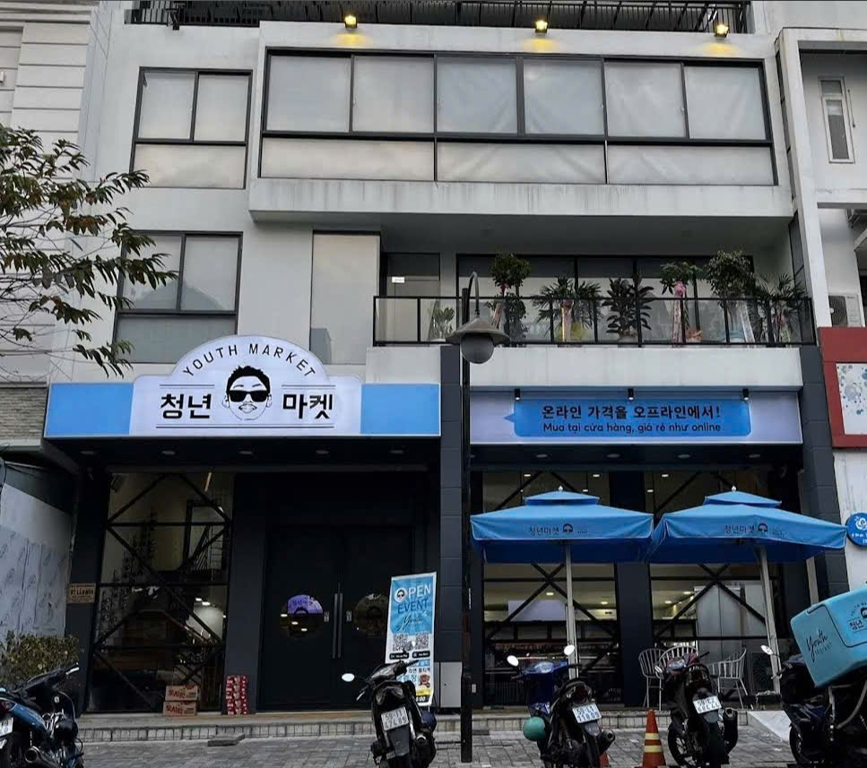 청년마켓 7군 스카이가든점 Korean grocery store