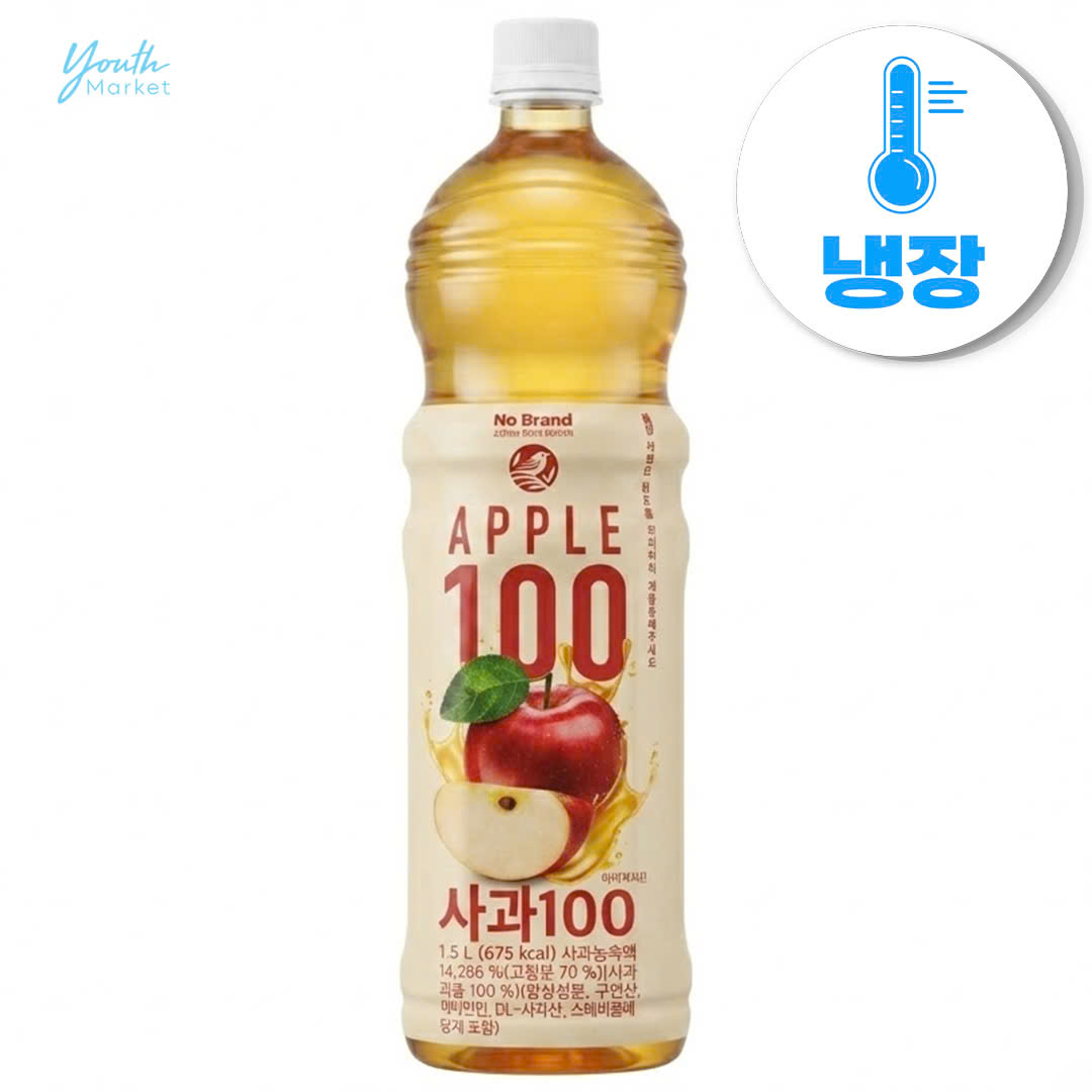 🔥10%할인🔥NB노브랜드_사과 100% 1.5L Korean grocery