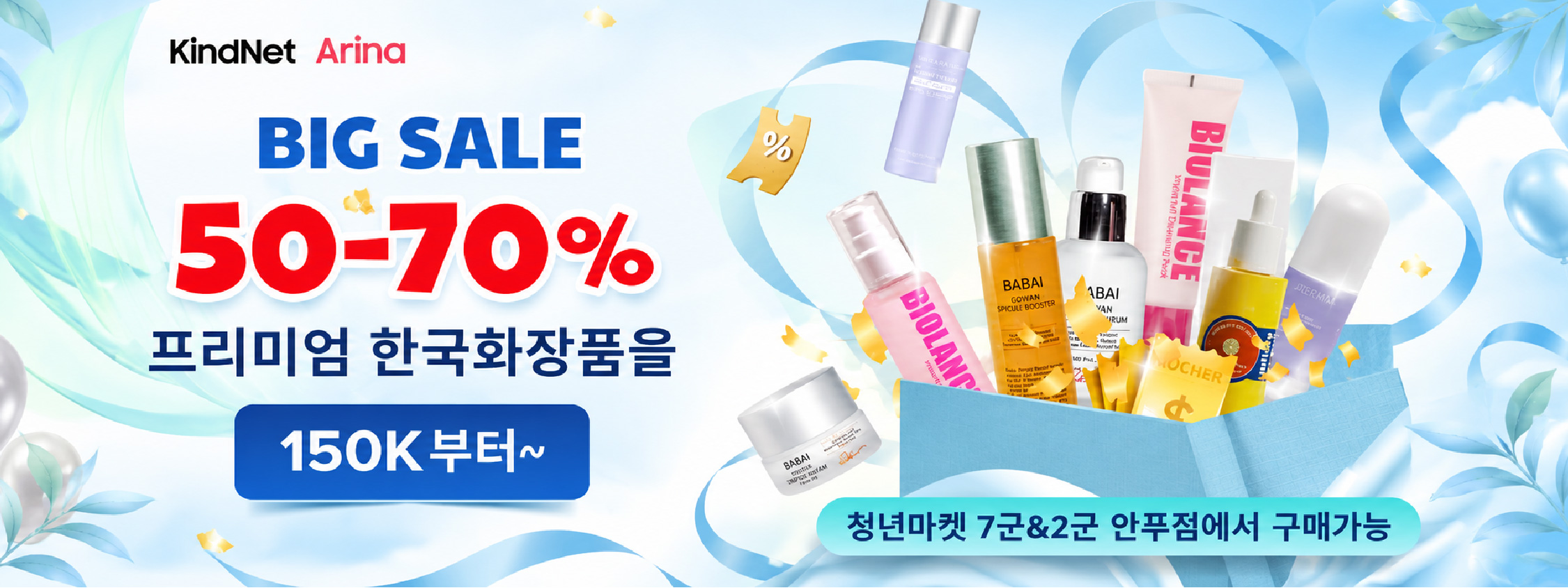 Youth Market Korean grocery banner