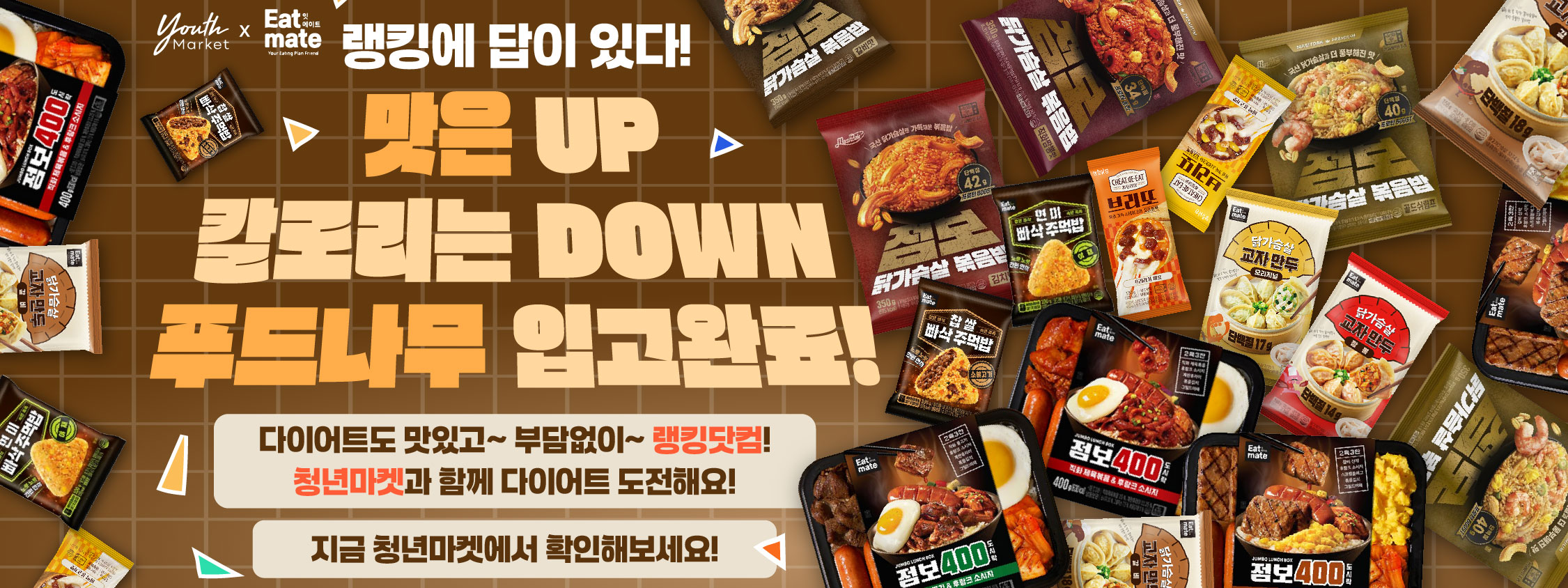 Youth Market Korean grocery banner